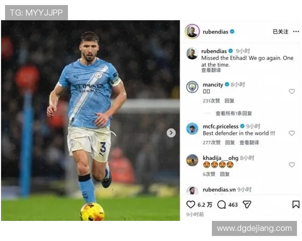 鲁本·迪亚斯与范戴克:领袖型中卫的风格对比