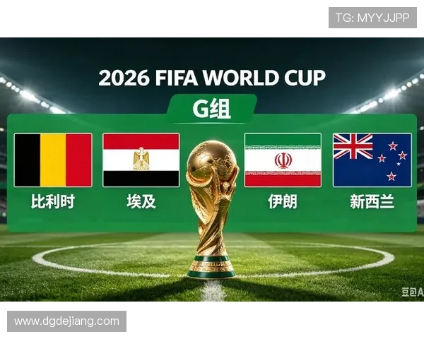 世界杯G组实力榜与出线榜 世界杯G组实力榜与出线榜