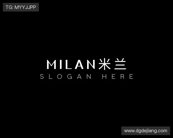 介绍milan米兰